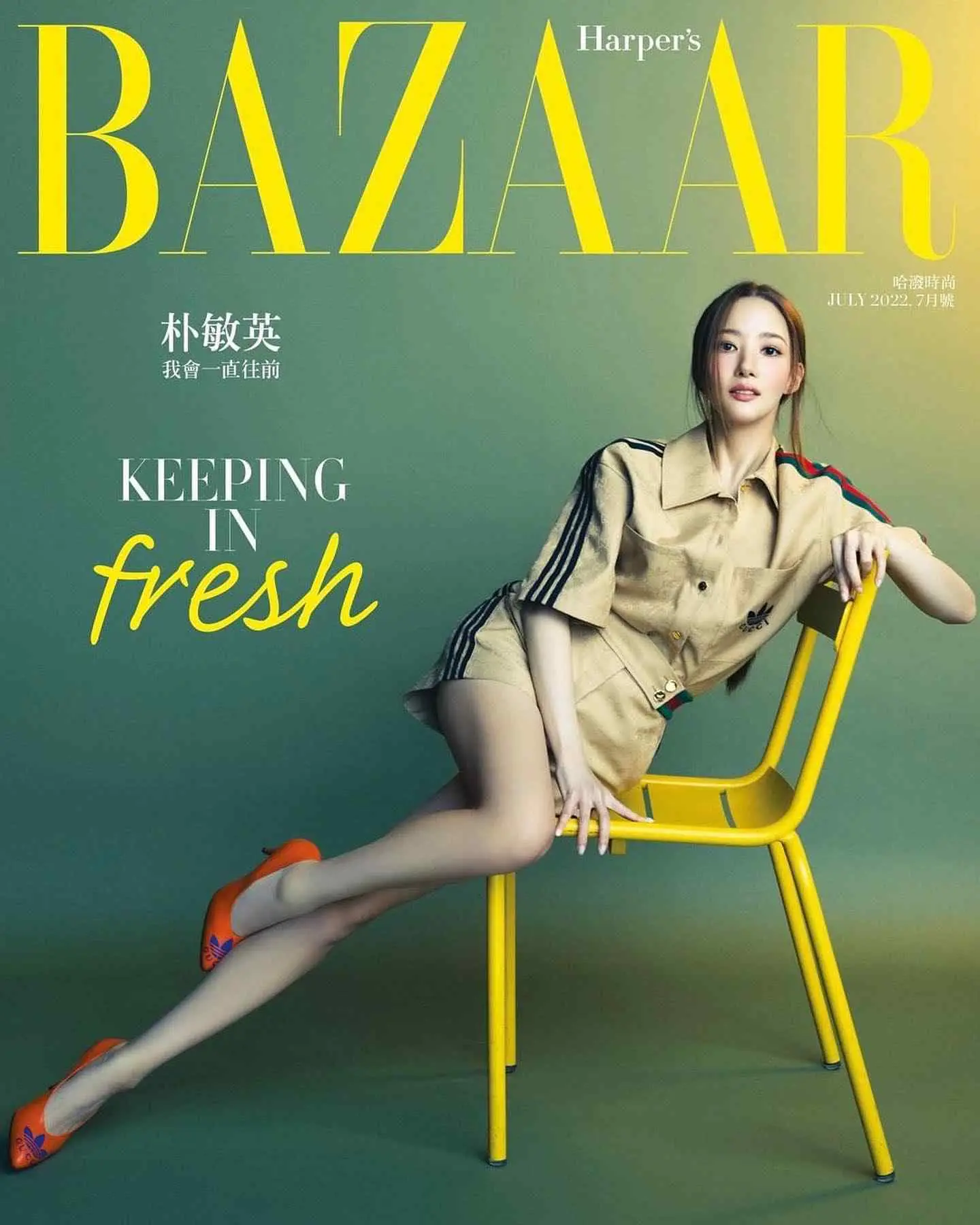Park Min Young - park-min-young-sexy-57.webp